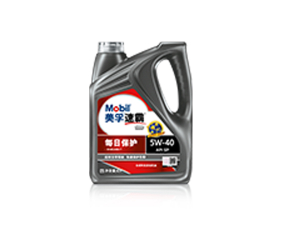 美孚速霸?1000 5W-40(每日保護)